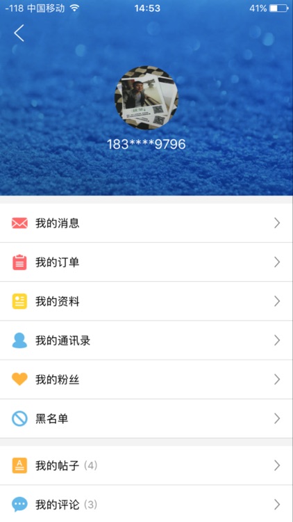嘀嗒长江 screenshot-4