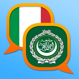 قاموس عربي-إيطالي Dizionario Arabo-Italiano
