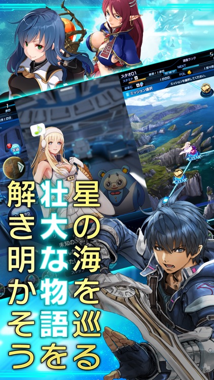 STAR OCEAN -anamnesis- screenshot-3