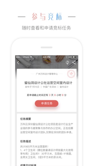 NOSPPP(圖4)-速報App