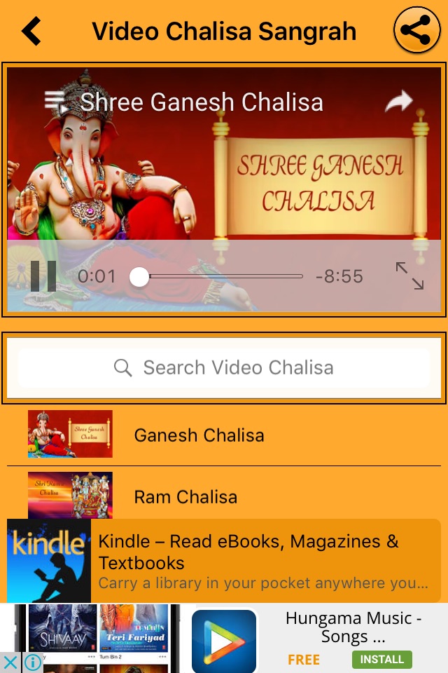 Chalisa Sangrah Free screenshot 2