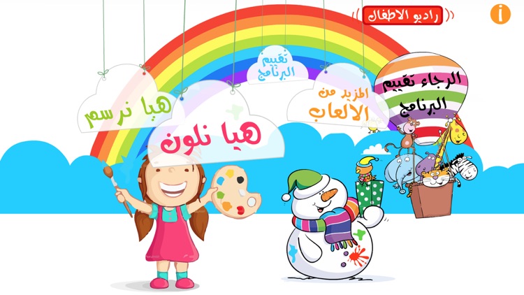 Kids coloring app as dibujar sesame screenshot-4