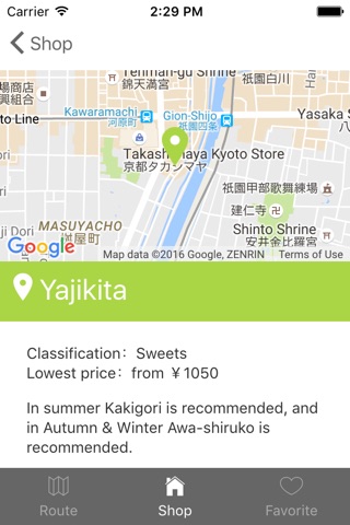 KyotoOK screenshot 4