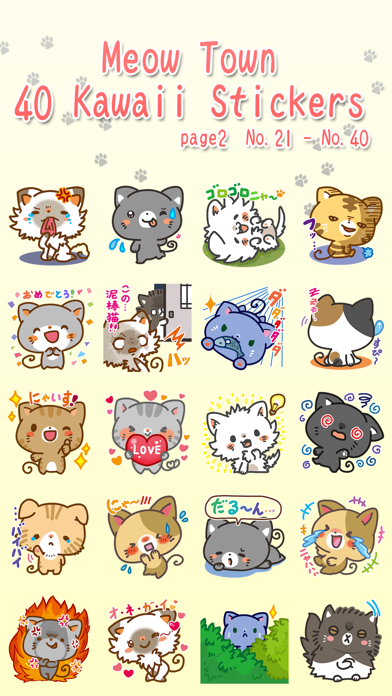 Meow Town Sticker screenshot 2