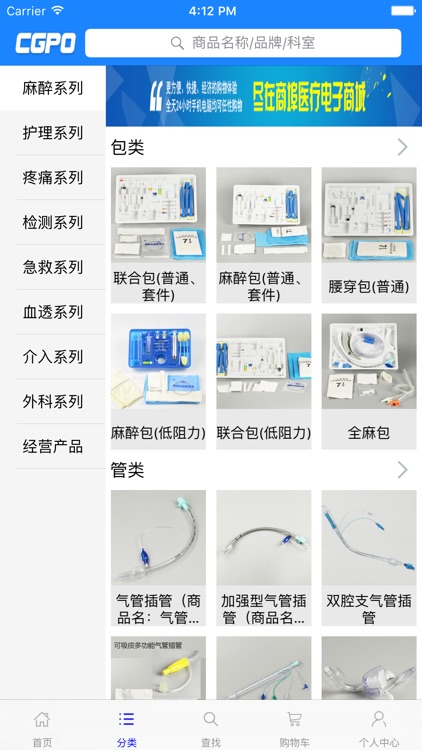 商埠商城