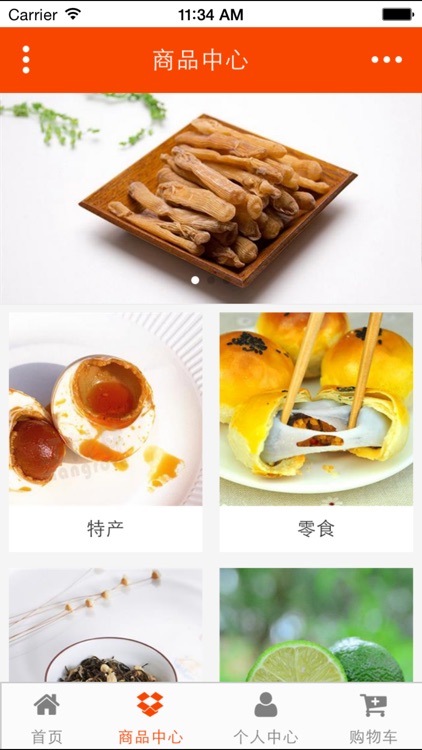 防城港美食网