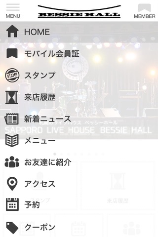 札幌市のライブハウス【BESSIE HALL】公式アプリ screenshot 2