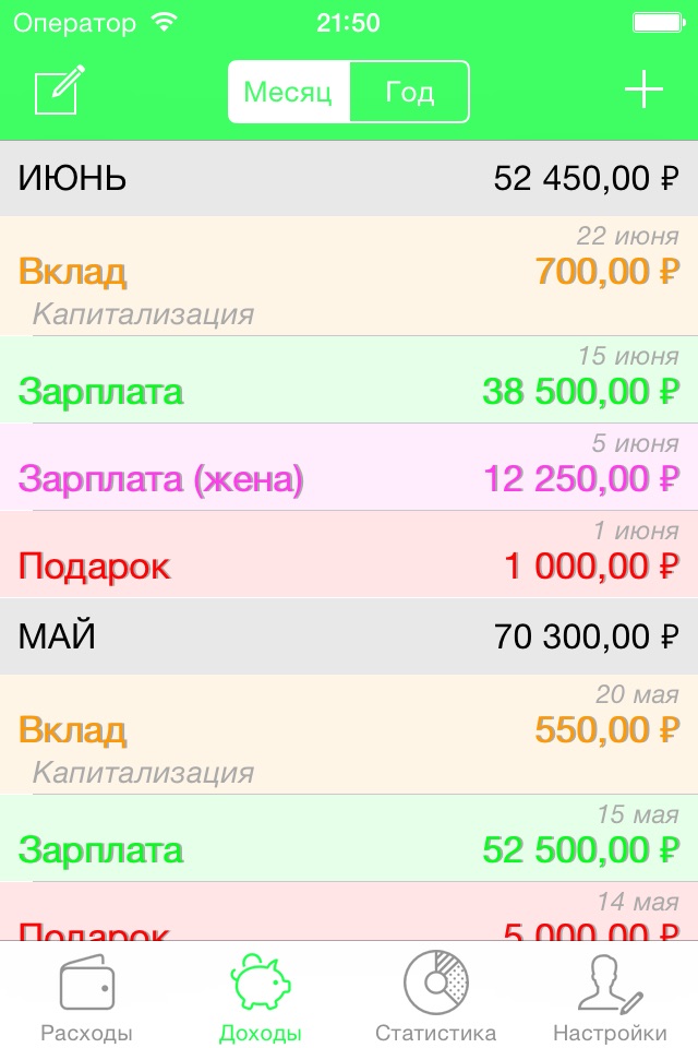 Financial Book screenshot 3