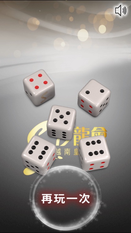 越南沙龍會 screenshot-3