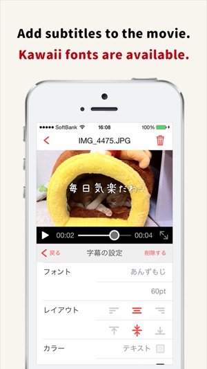 FilmStory - Video Editor&Maker(圖3)-速報App