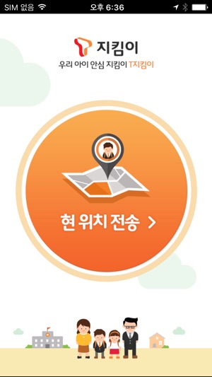 T지킴이 학생(圖4)-速報App