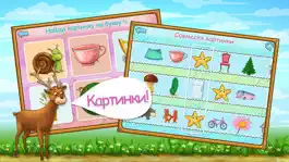 Game screenshot Обучение и игры. Паровозик загадок Lite apk