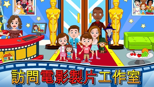 My Town : Cinema(圖3)-速報App