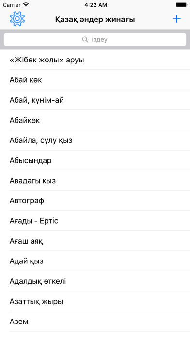 How to cancel & delete Ander.kz Казакша Андер Казахские Песни Қазақ Әндер from iphone & ipad 1