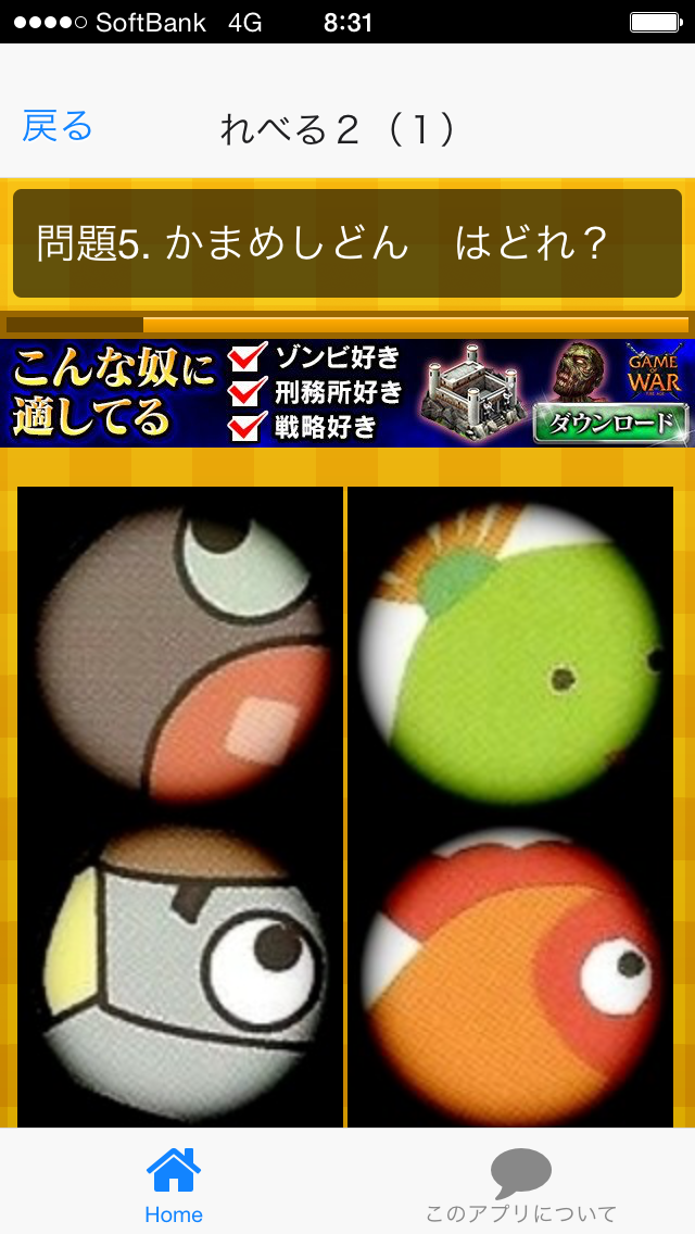 スポットライトfor アンパンマン Free Download App For Iphone Steprimo Com スポットライトfor アンパンマン Free Download App For Iphone Steprimo Com