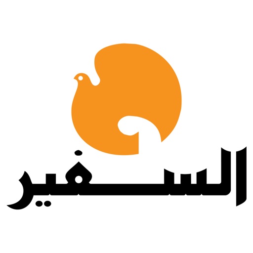As-Safir for iPad جريدة السفير