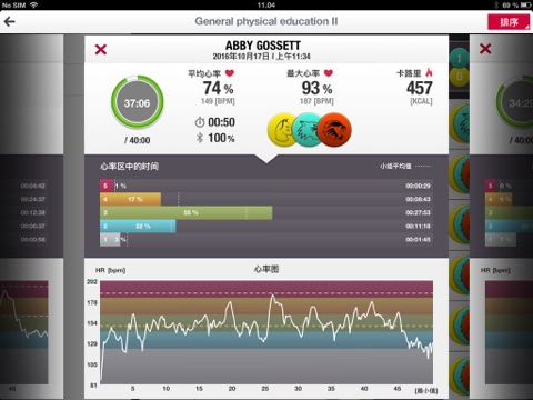 Polar GoFit screenshot 4