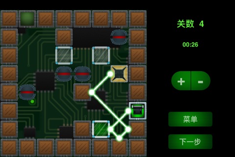 Laser Path screenshot 3