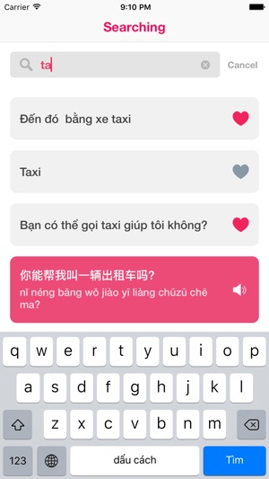 Tiếng Trung Giao Tiếp Cho Người Việt(圖3)-速報App