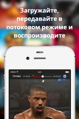 ProPlayer Free - the video player screenshot 2