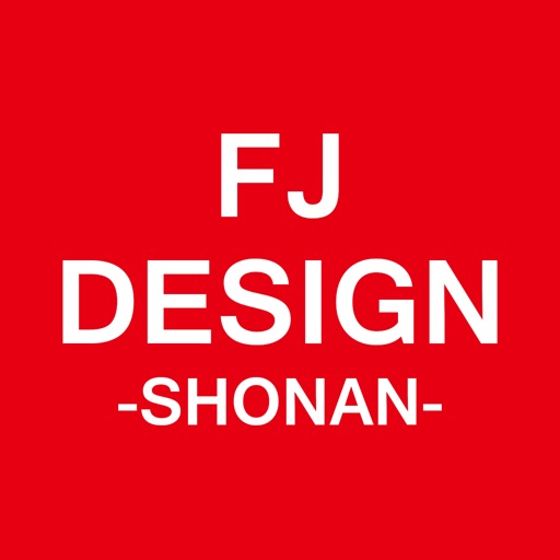 【FJ DESIGN 富士ハウジング】湘南の注文住宅