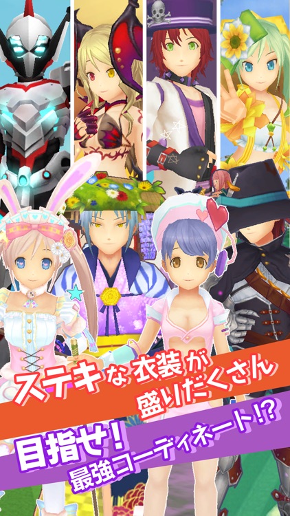 スマホでゴルフ! ぐるぐるイーグル