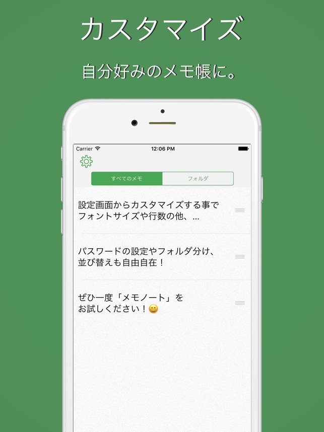 メモ帳 メモノート シンプルな無料メモ帳 文字数メモ をapp Storeで