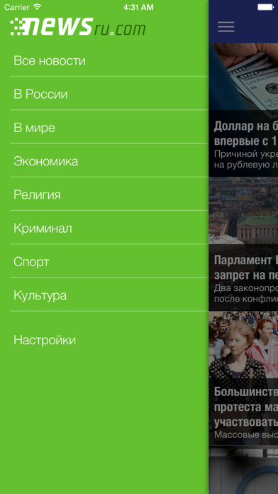 Newsru Com Free Download App For Iphone Steprimo Com - roblotube best videos for roblox by dmitry kochurov ios