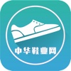 中华鞋业网