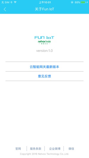 Fun IoT(圖4)-速報App