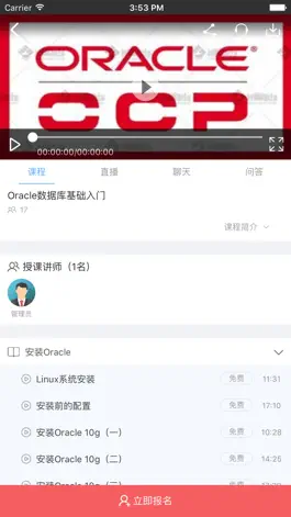 Game screenshot 全栈开发教程For Swift | 专业的在线学习云平台 hack