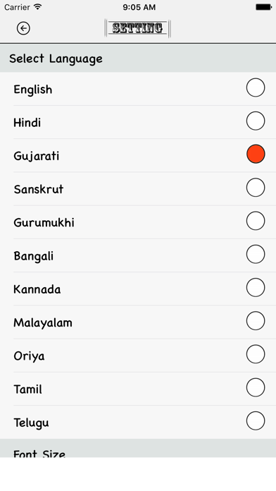 How to cancel & delete Navratri Garba Songs from iphone & ipad 4