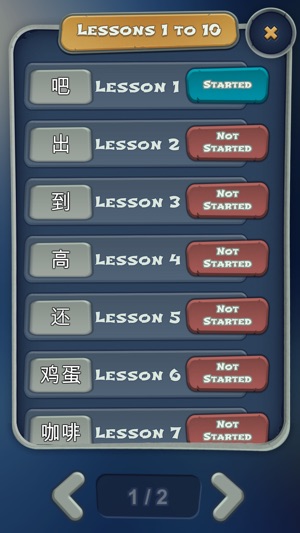 New HSK - Level 2(圖2)-速報App