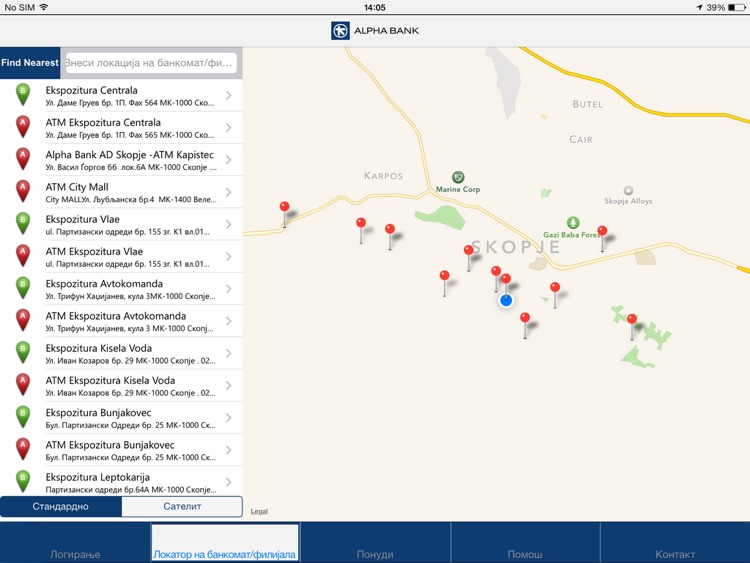 Silk Road Mobile Banking Skopje