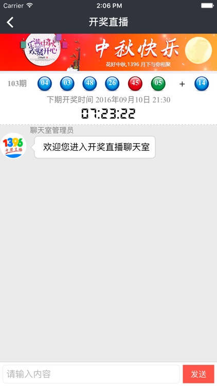 1396开奖-永久免费提供香港六合彩开奖直播和精准资料