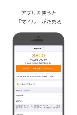 G-PROJECT 折尾店 screenshot 3