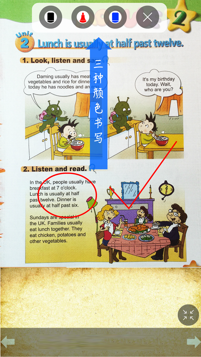 外研社版小学英语六年级下册点读课本