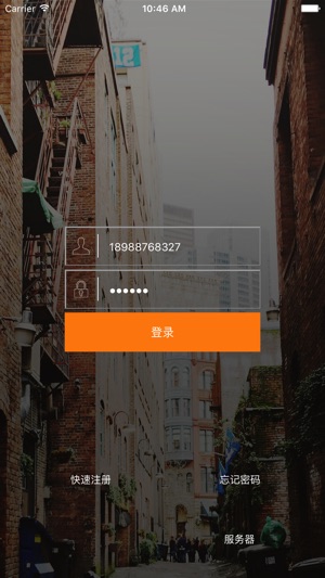 YYLock(圖2)-速報App