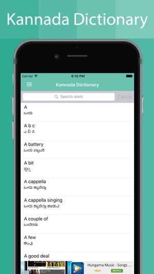 Kannada Dictionary Offline(圖2)-速報App