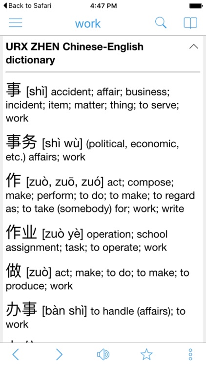 Chinese English Dictionary Box Pro & Translator with Offline Translation