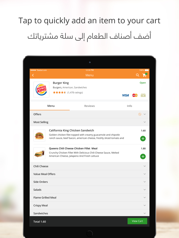 Talabat for iPadのおすすめ画像3