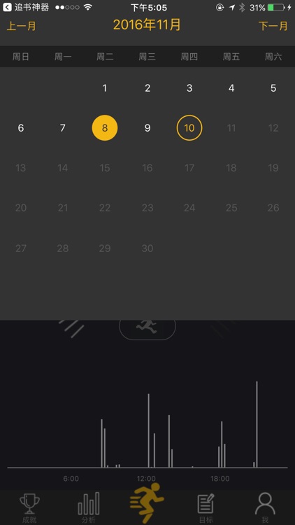 Keep Move screenshot-3