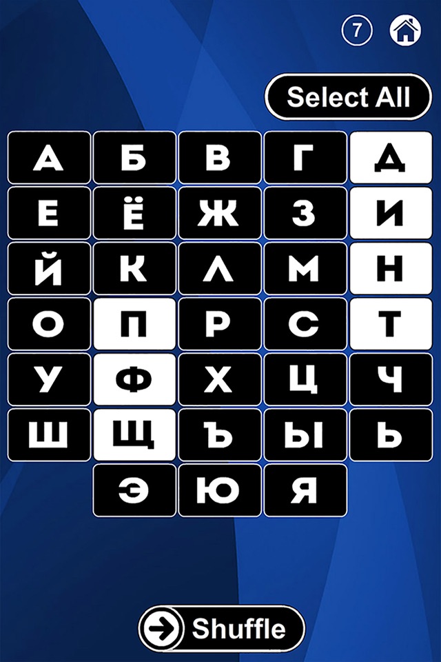 Russian (Cyrillic Flash Cards) screenshot 3