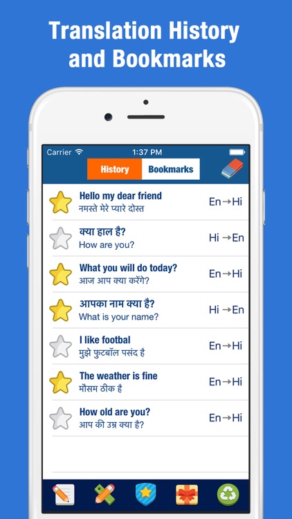 English Hindi Translator - Language Dictionary