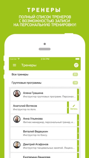 KIN.UP Wellness, фитнес-клуб(圖3)-速報App