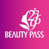 美人密碼Beauty Pass:提供知名原廠美妝保養品