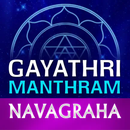 Gayatri Mantram For Navagraha Cheats