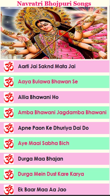 Bhojpuri Navratri Songs