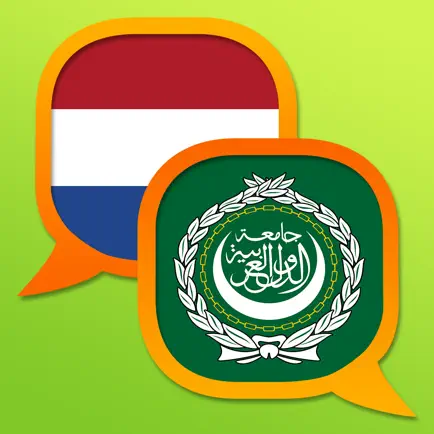 قاموس عربي-هولندي Arabisch Nederlands Woordenboe Cheats