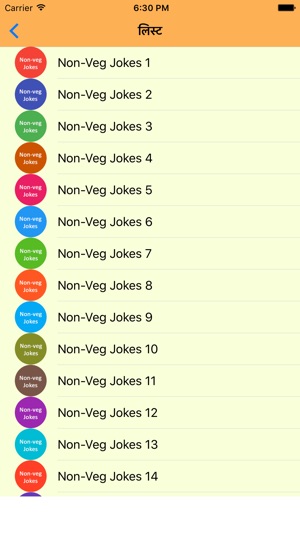 Non Veg Jokes(圖2)-速報App